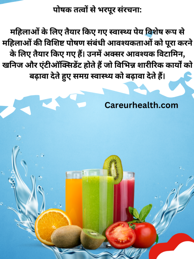 Energy Drinks for women health